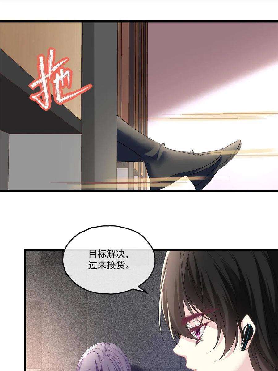 老公每天换人设88