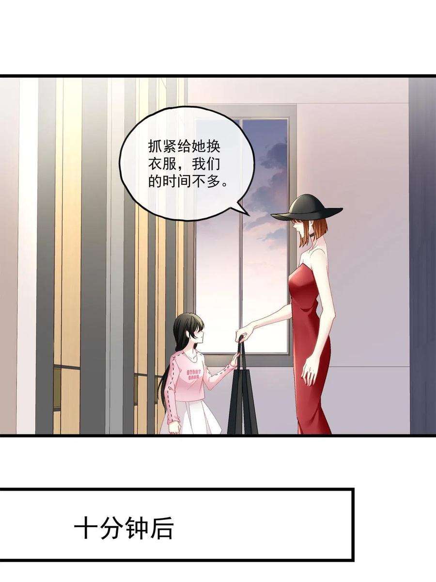 老公每天换人设88