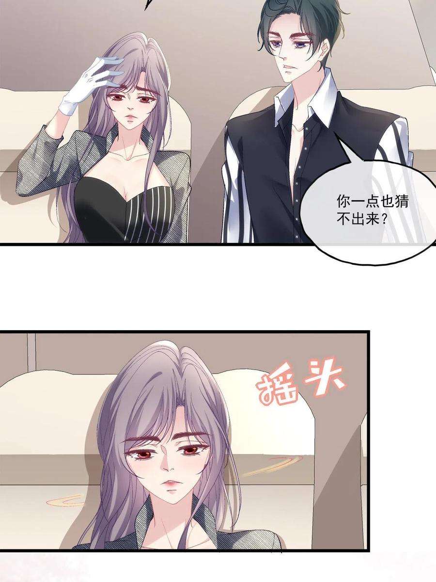 老公每天换人设89