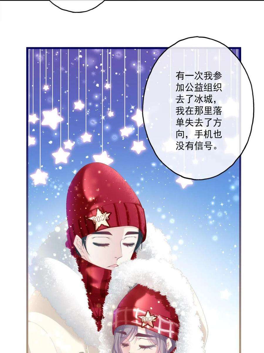 老公每天换人设89