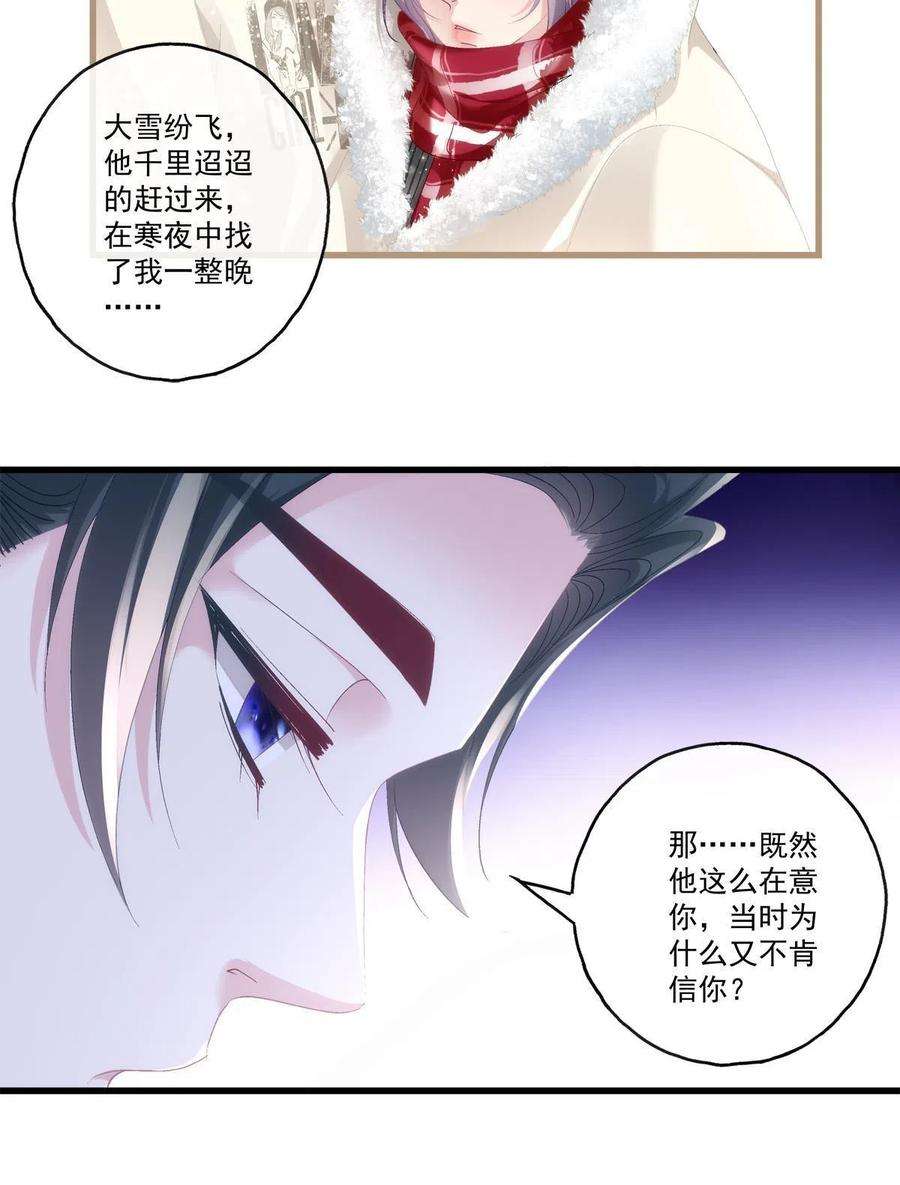 老公每天换人设89