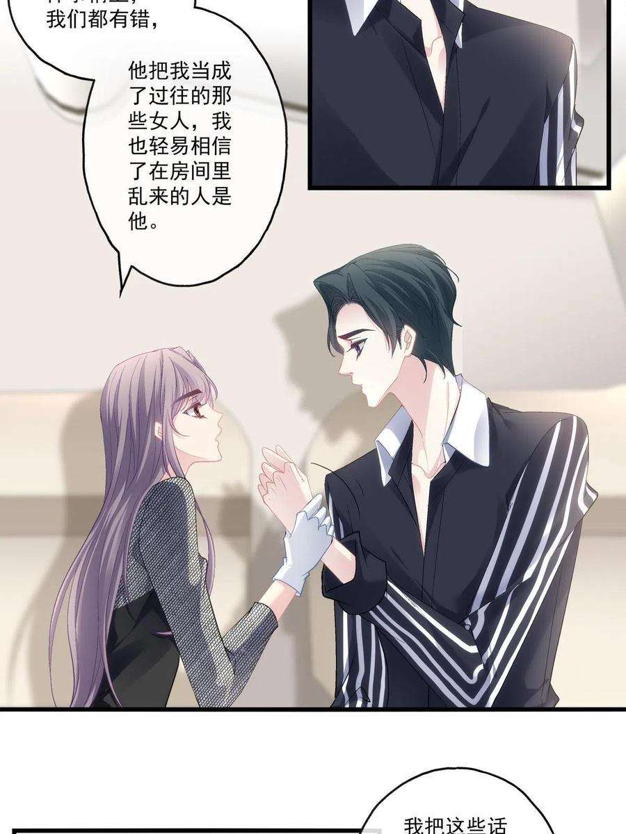 老公每天换人设89