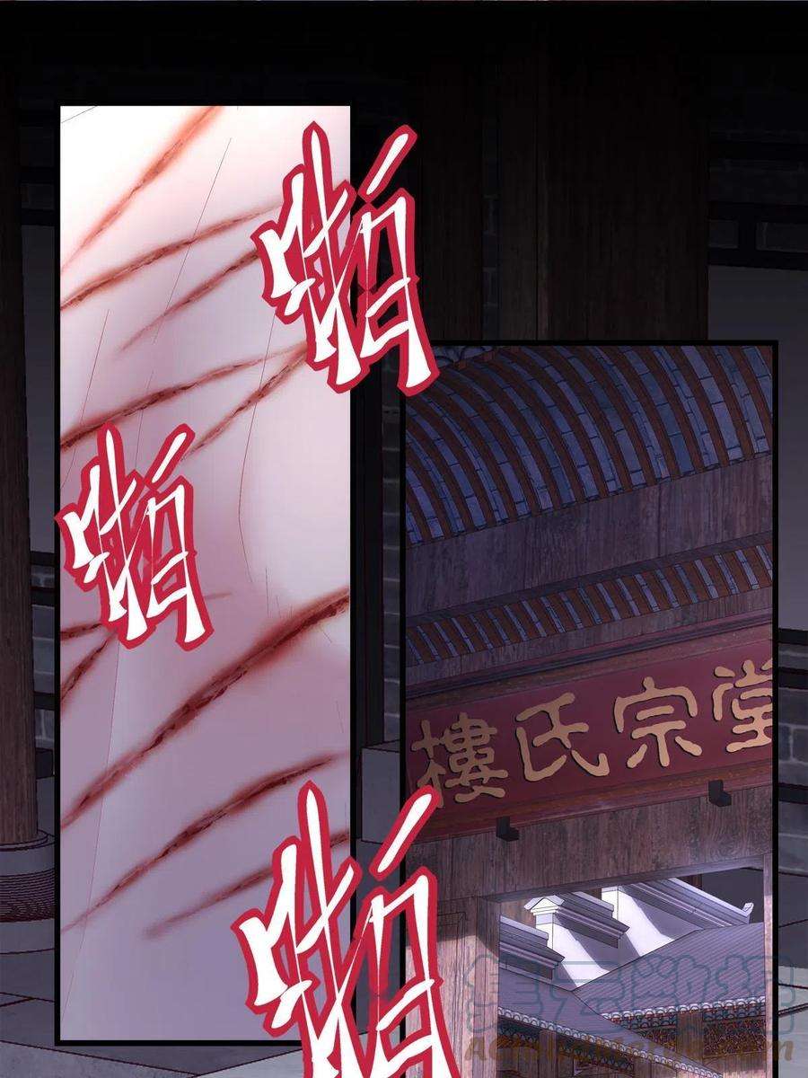 老公每天换人设89