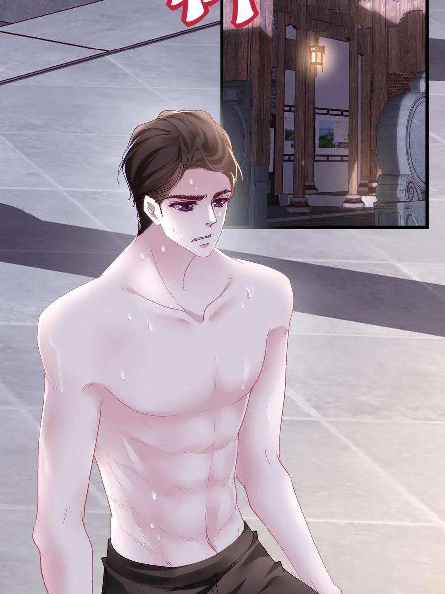 老公每天换人设89