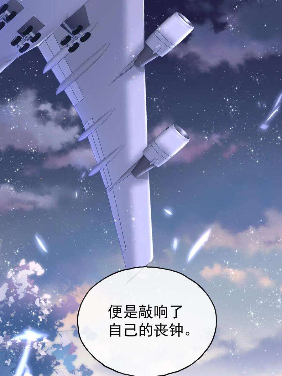 老公每天换人设89
