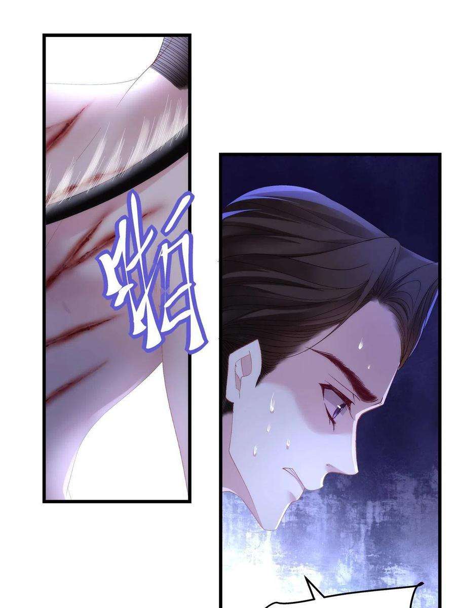 老公每天换人设89