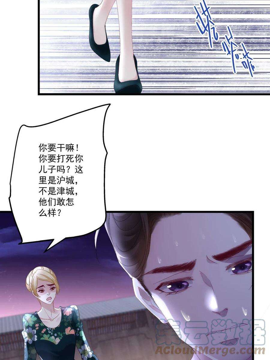 老公每天换人设89