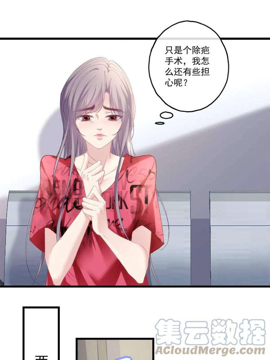 老公每天换人设90