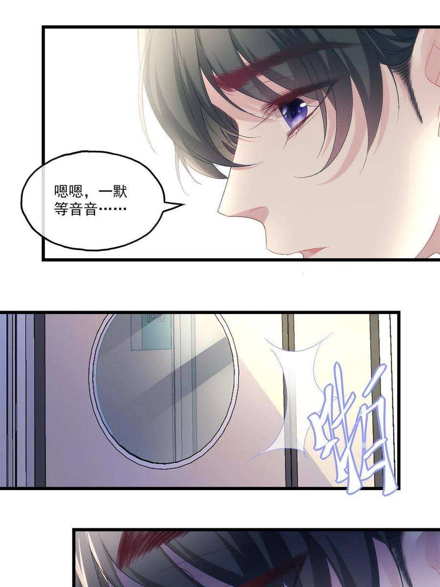 老公每天换人设90