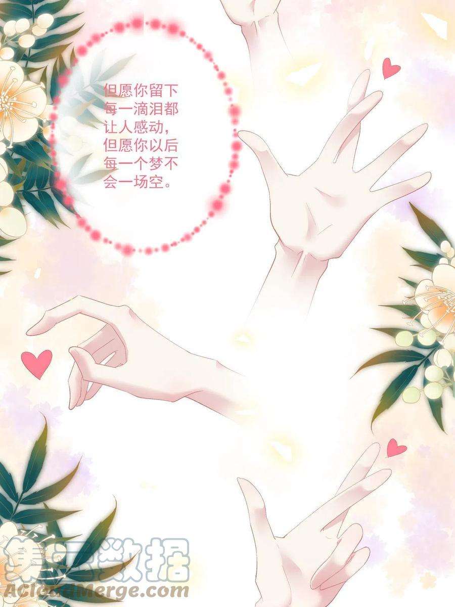 老公每天换人设91