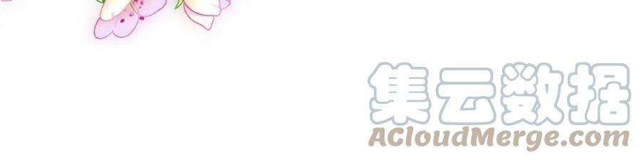 老公每天换人设91