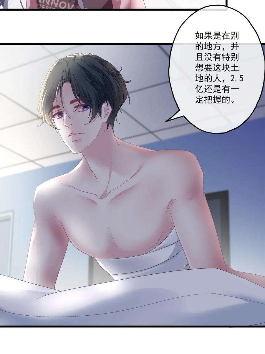 老公每天换人设91