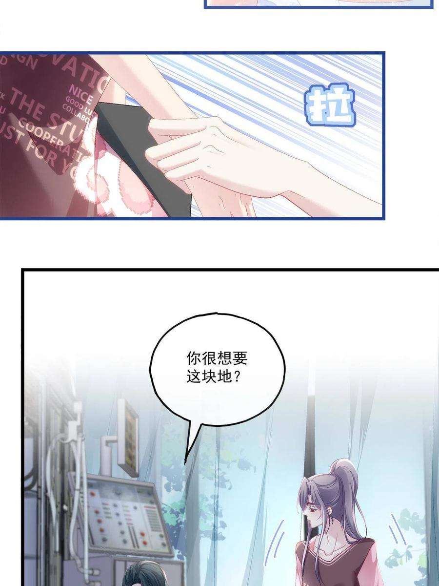 老公每天换人设91