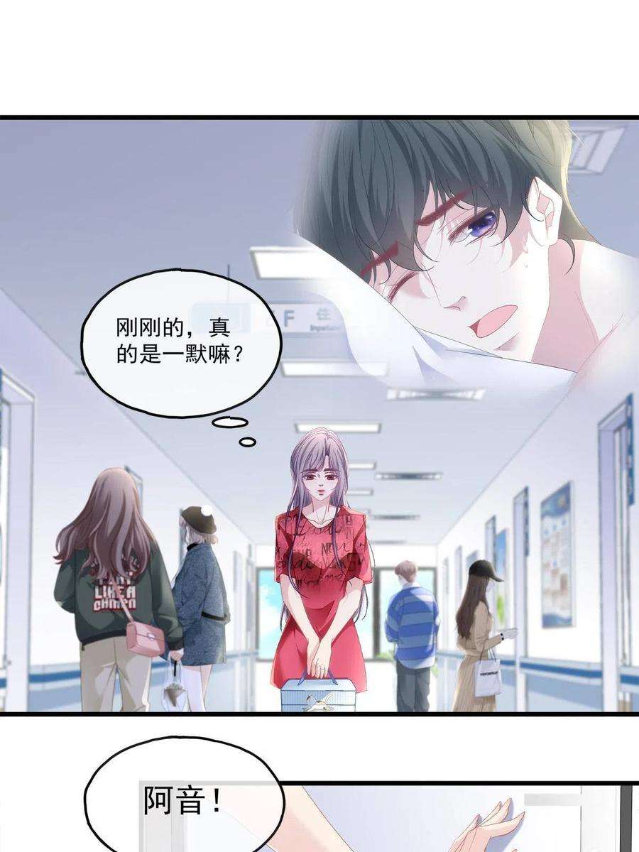 老公每天换人设91