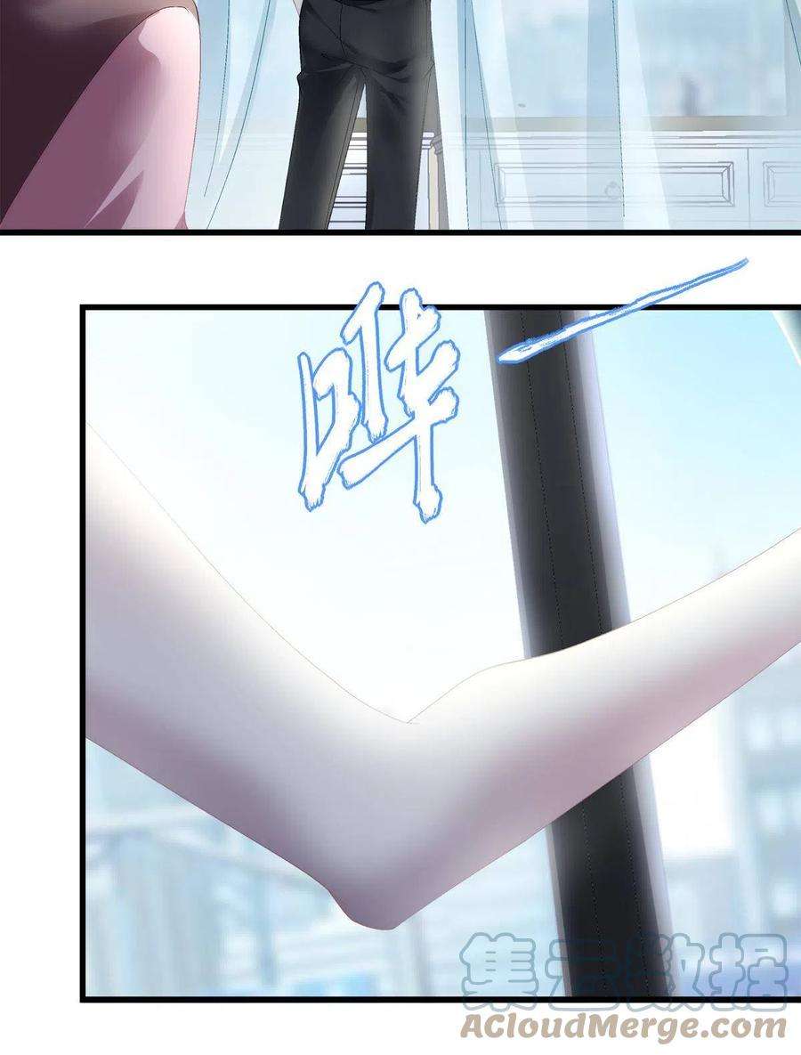 老公每天换人设91