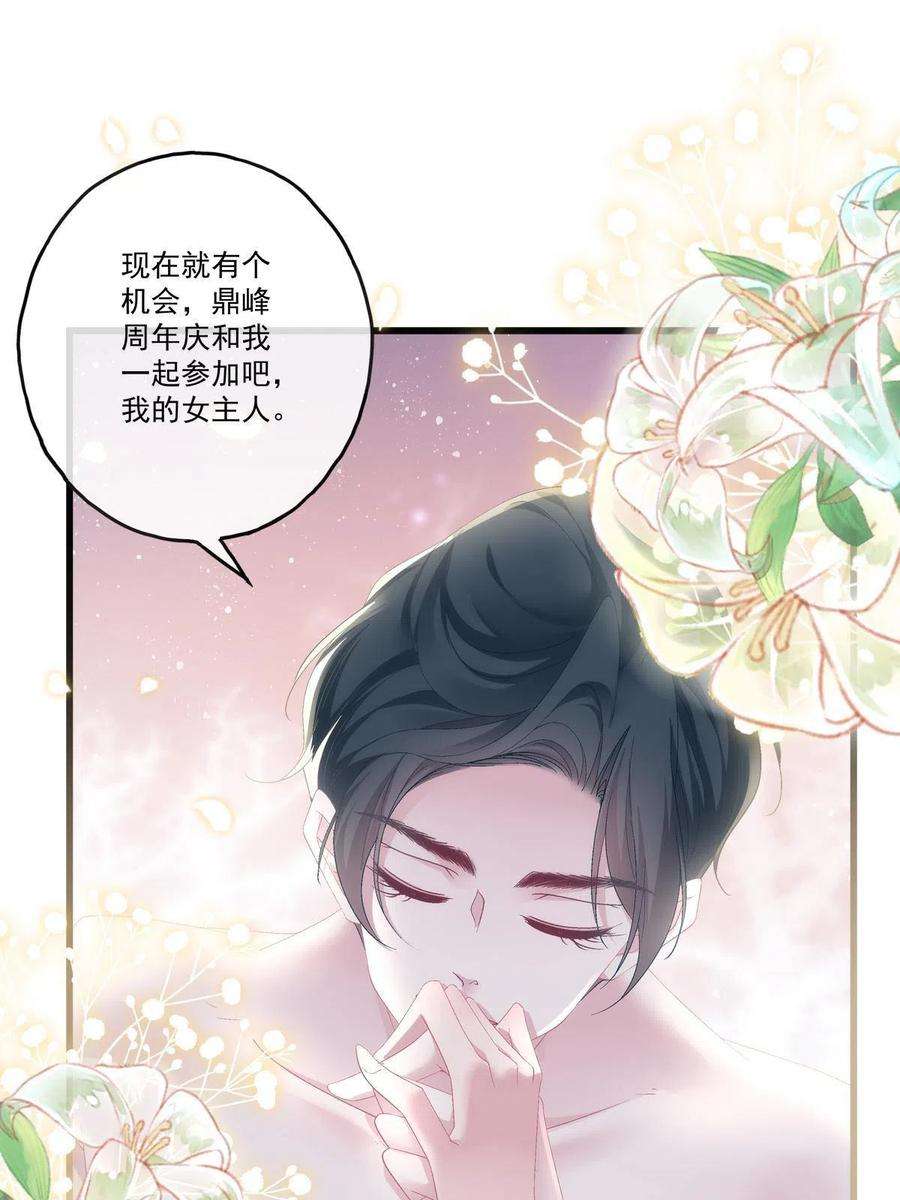 老公每天换人设91