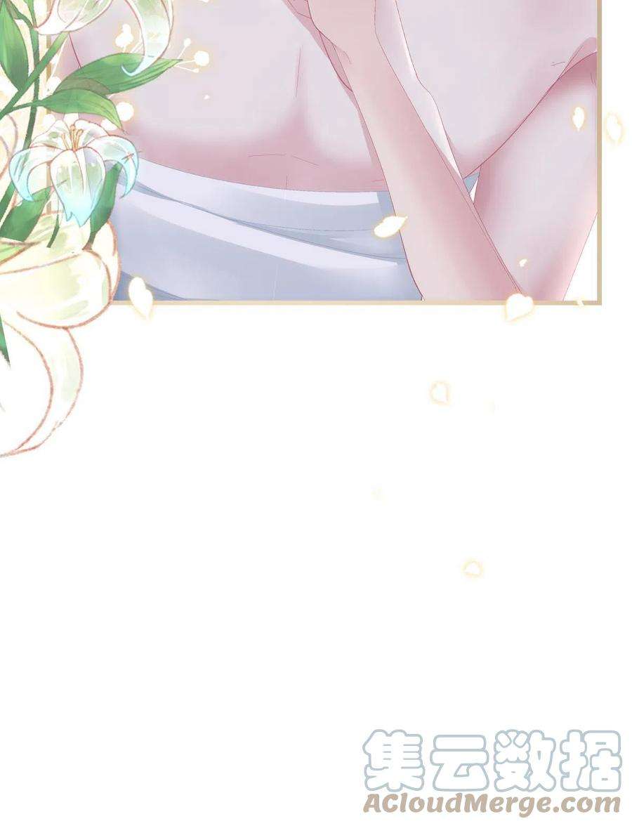 老公每天换人设91