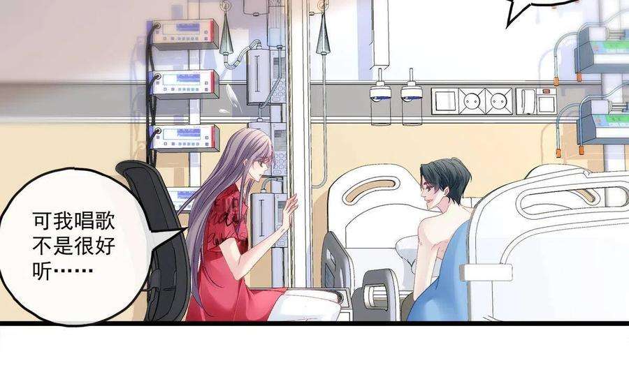 老公每天换人设91