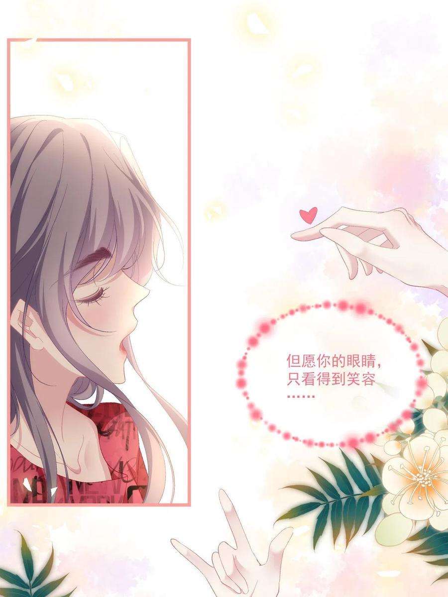 老公每天换人设91