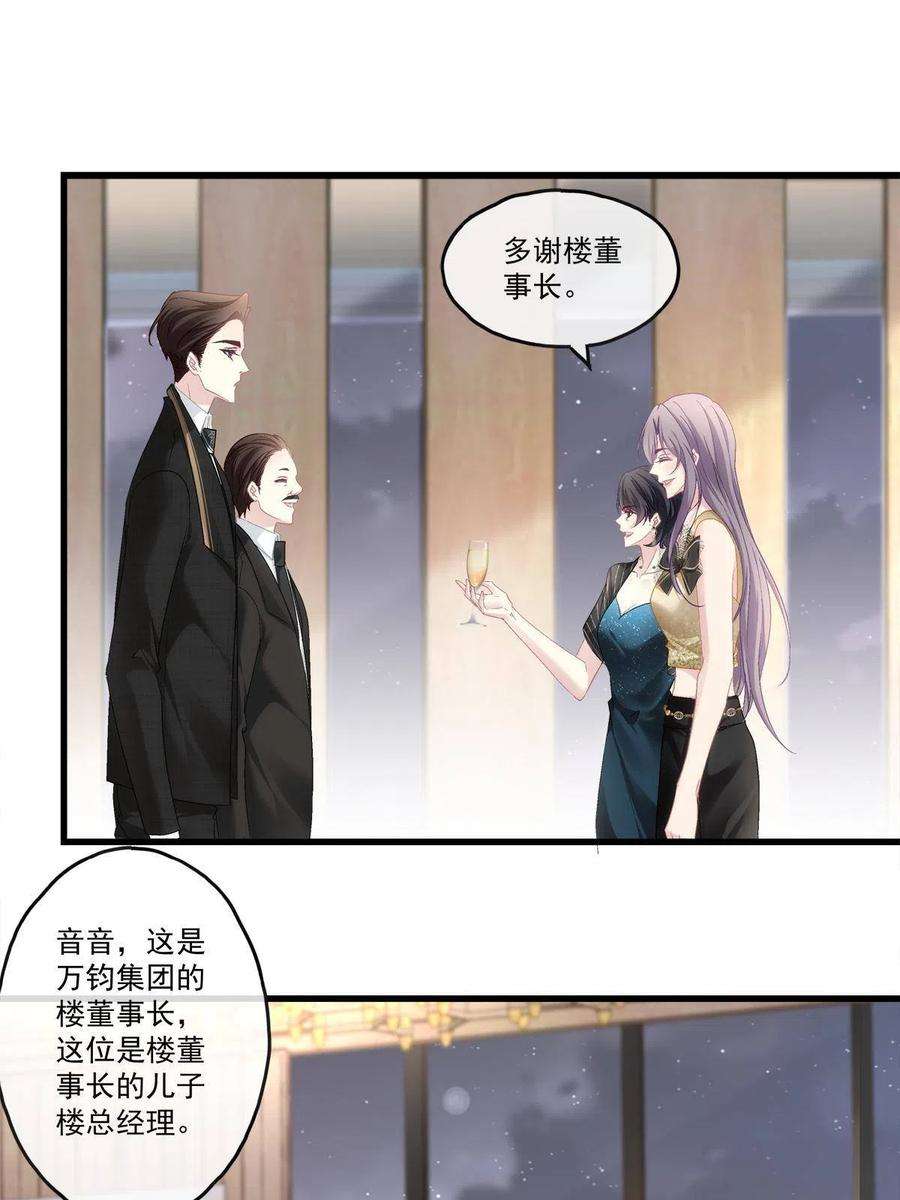 老公每天换人设92