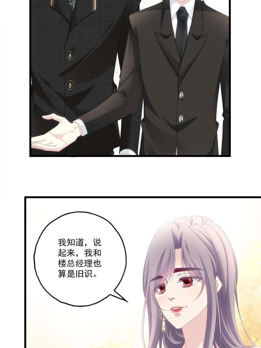 老公每天换人设92