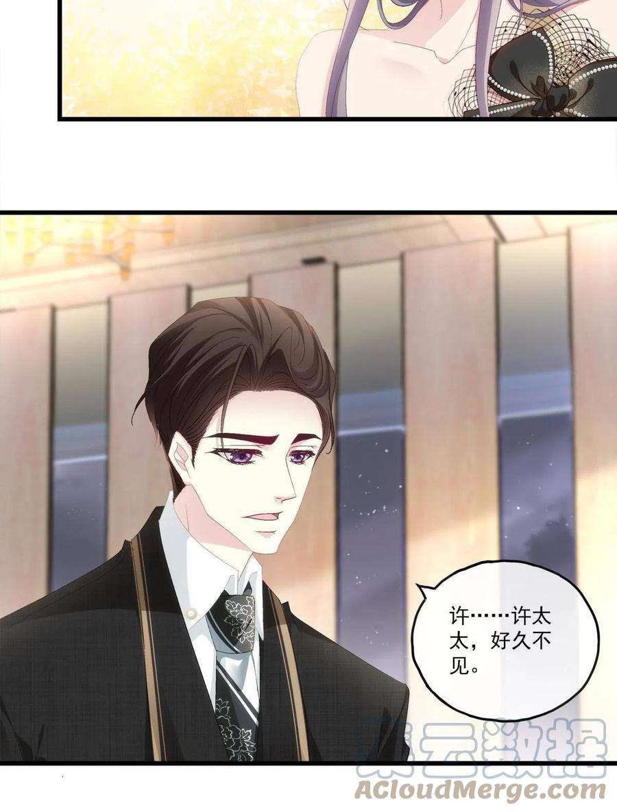老公每天换人设92