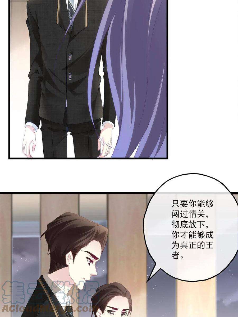 老公每天换人设92