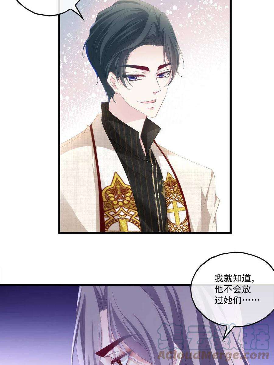 老公每天换人设92