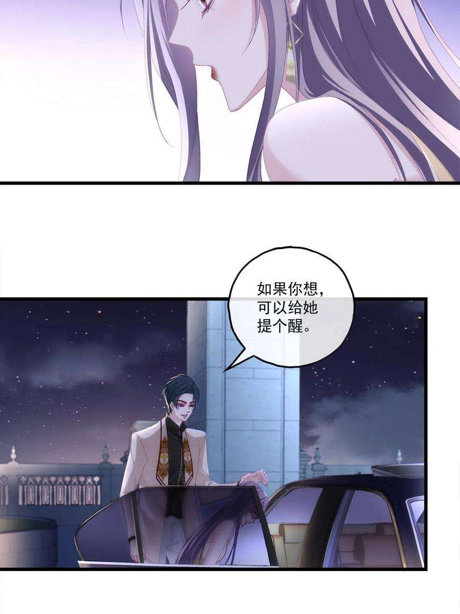 老公每天换人设92