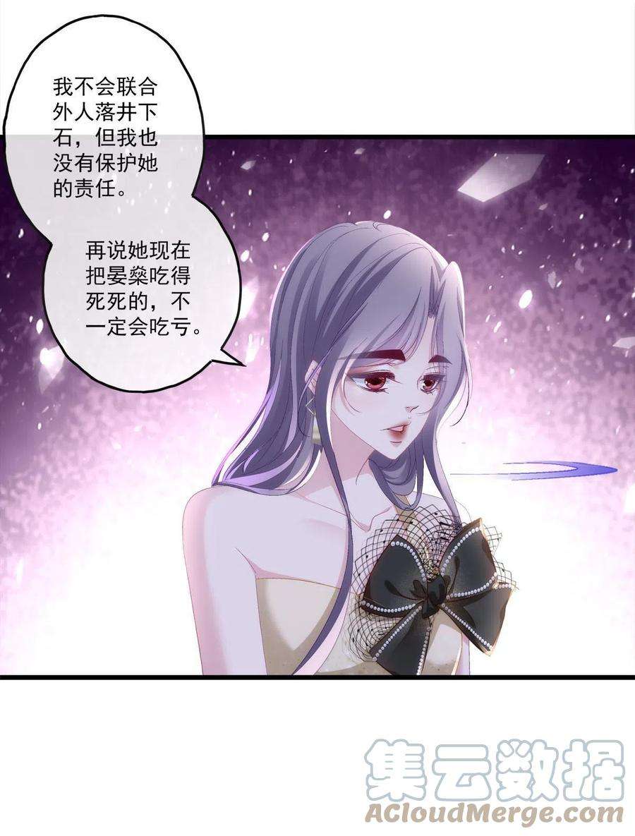 老公每天换人设92