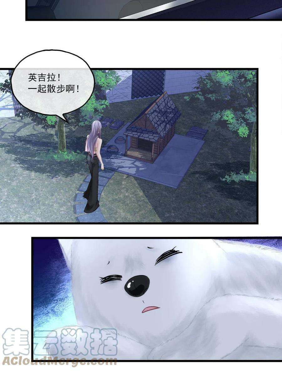 老公每天换人设92