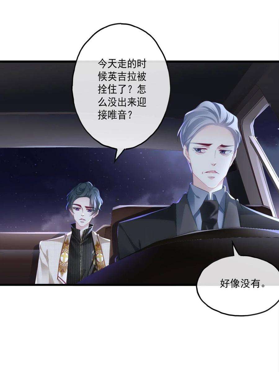 老公每天换人设92
