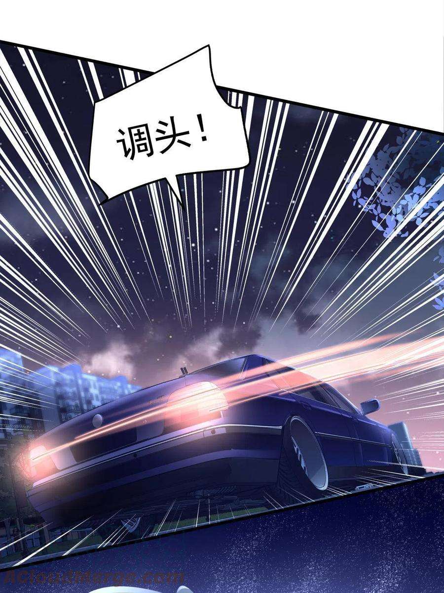 老公每天换人设92