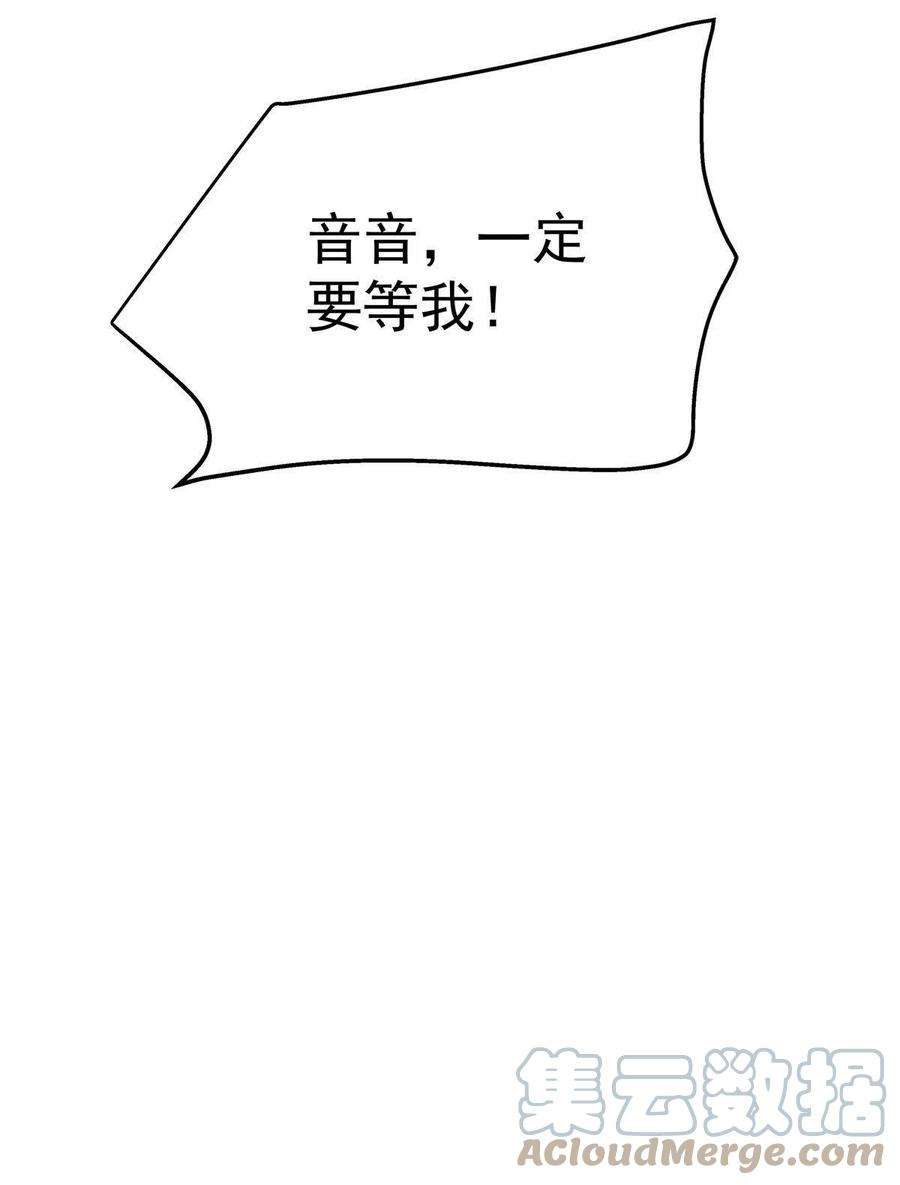 老公每天换人设92