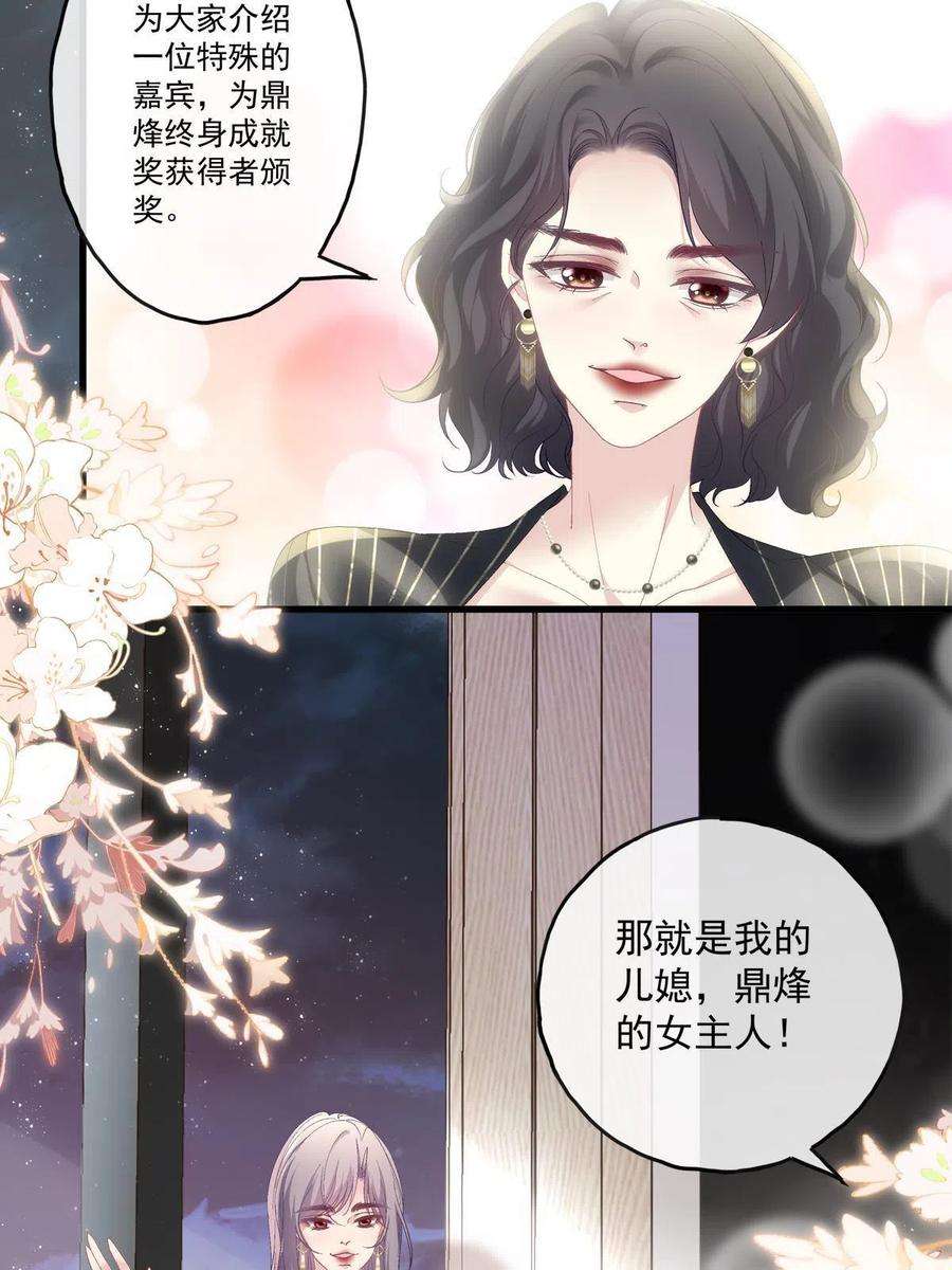 老公每天换人设92