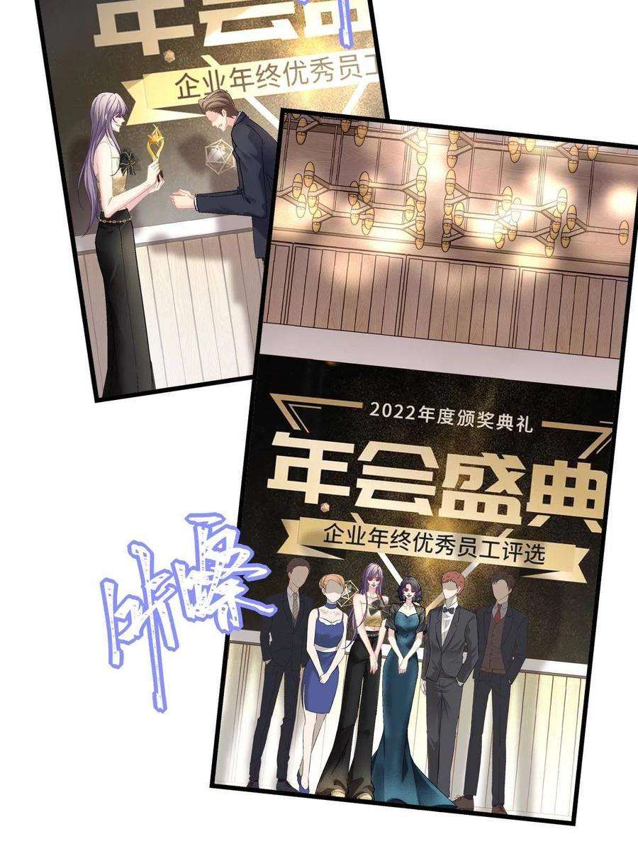 老公每天换人设92