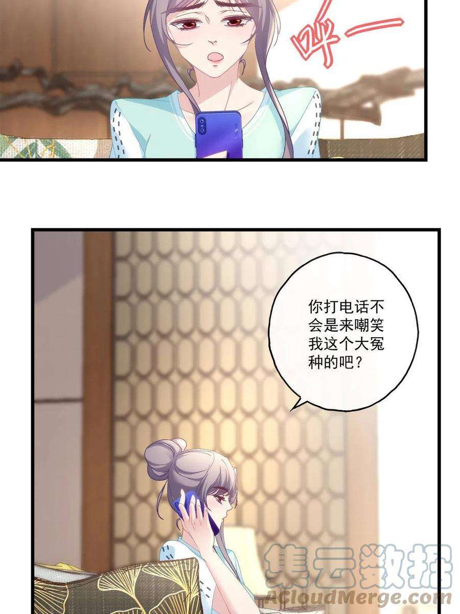 老公每天换人设95