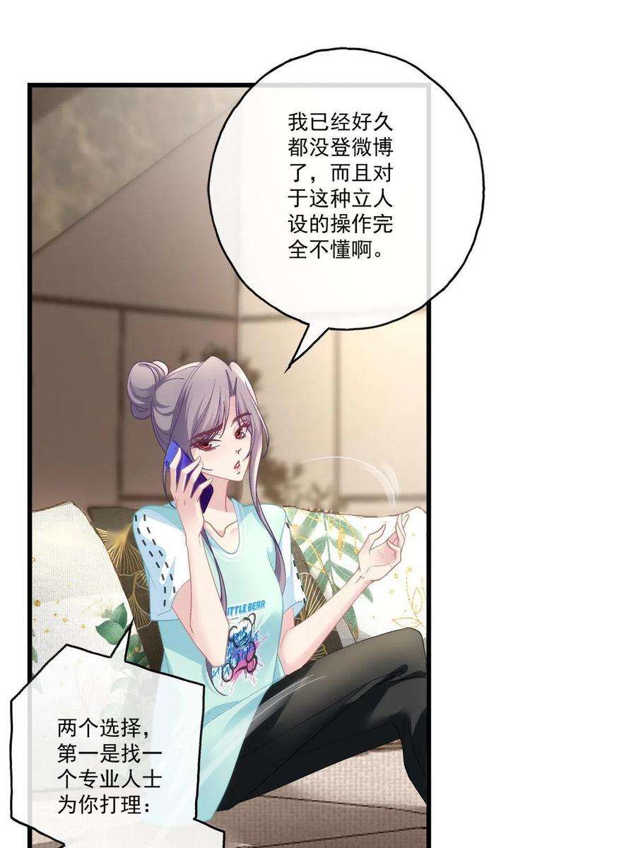 老公每天换人设95