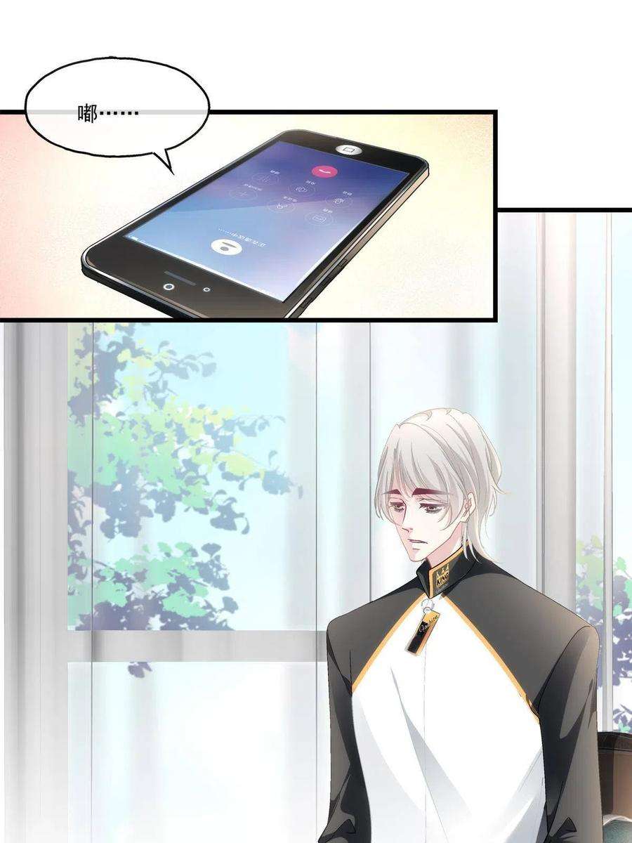 老公每天换人设95