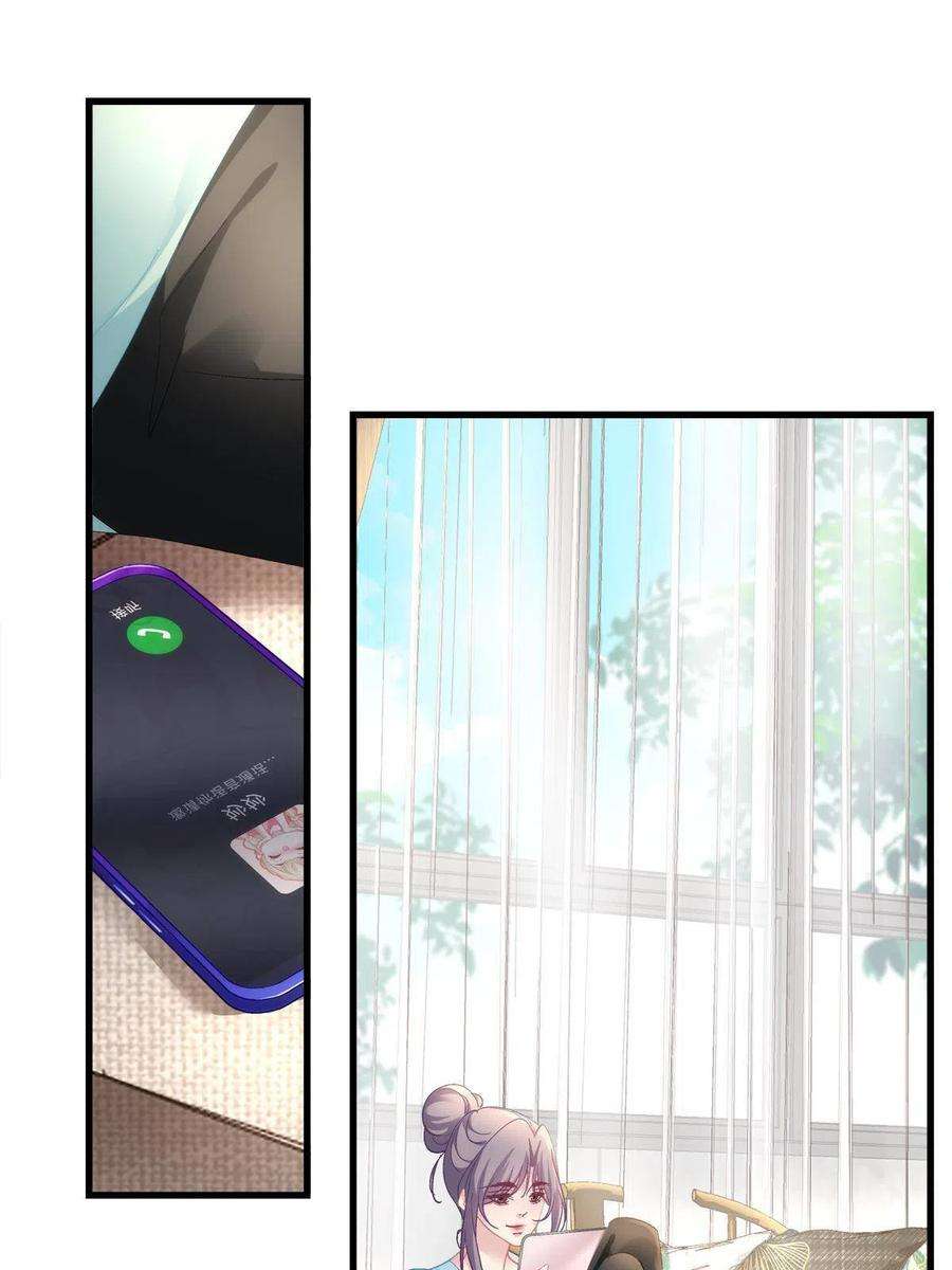 老公每天换人设95