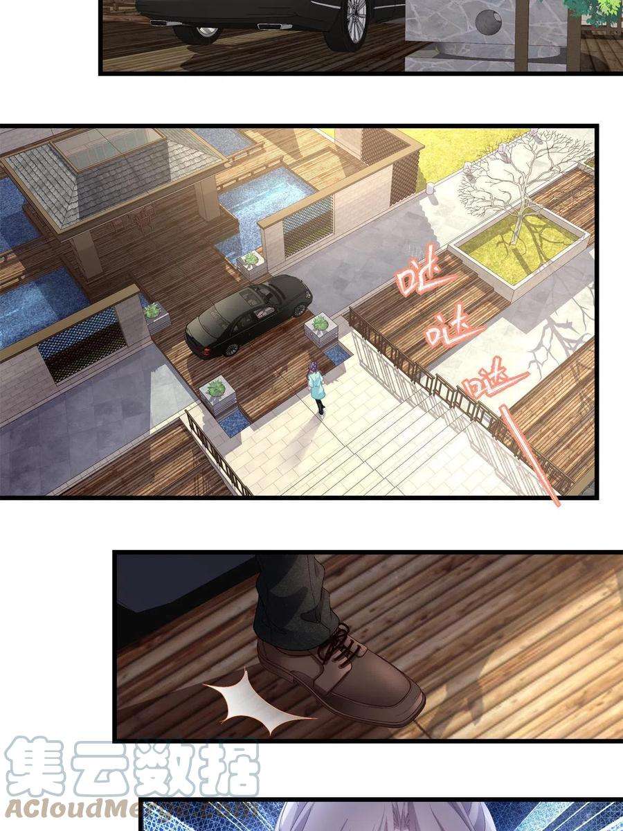 老公每天换人设95