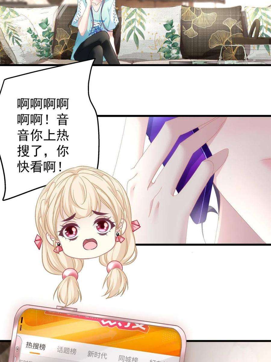 老公每天换人设95