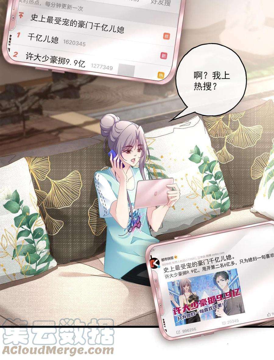 老公每天换人设95