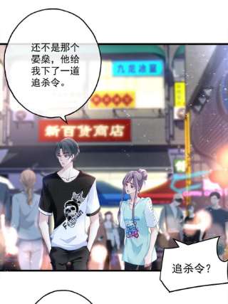 老公每天换人设97