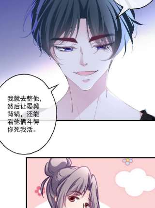 老公每天换人设97