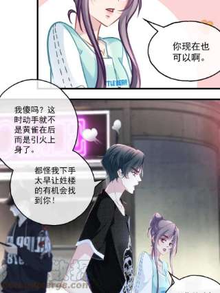 老公每天换人设97