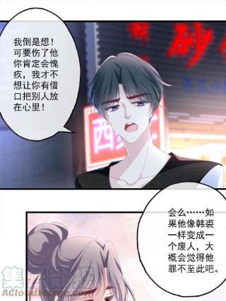 老公每天换人设97