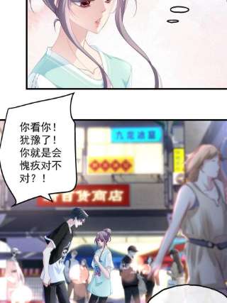 老公每天换人设97