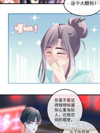 老公每天换人设97