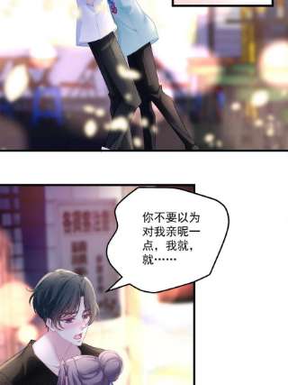 老公每天换人设97
